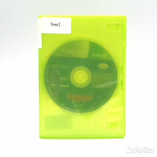 Тачки 2, б/у, множ.царап., без обложки (Xbox360)