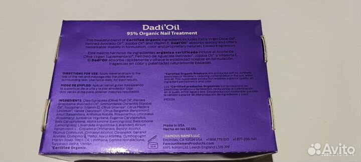 Famous Names, Масло Dadi Oil, 3.75 мл