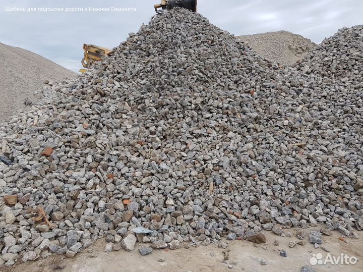 Щебень для подсыпки дороги в Нижние Симонята