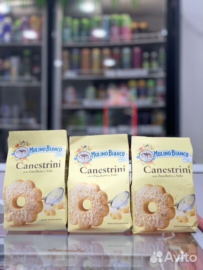 Печенье Mulino Bianco Canestrini 200гр