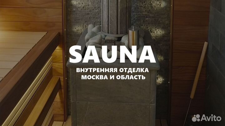 Продаётся доля 20% в строительном IT стартапе