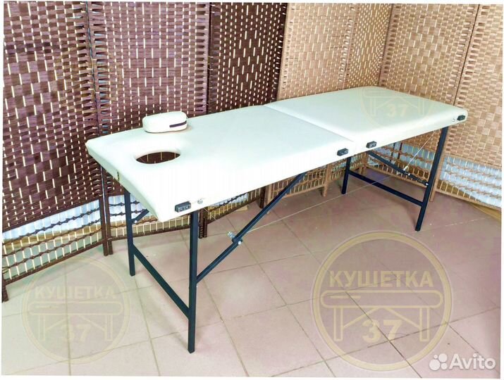 Массажный стол