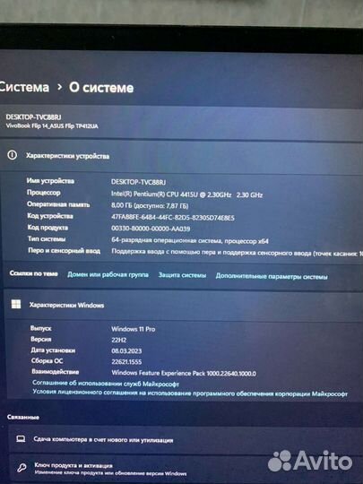 Ноутбук asus