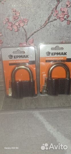 Замок навесной