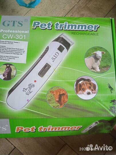 Машинка для стрижки животных