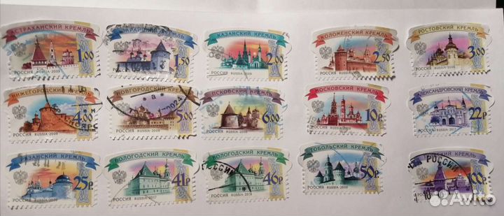 Комплект марок. Кремли. Гашенные