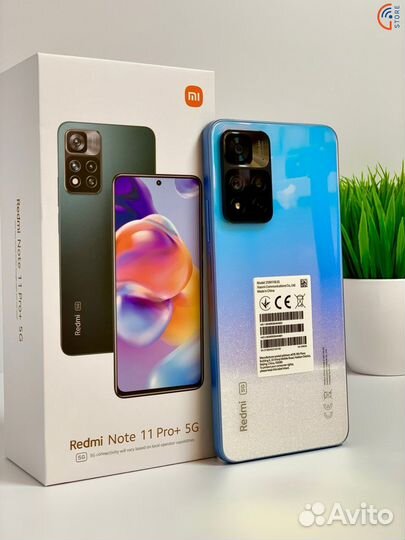 Xiaomi Redmi Note 11 Pro+ 5G, 8/256 ГБ