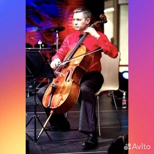 Уроки игры на виолончели