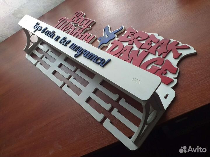 Медальница с полкой именная из дерева