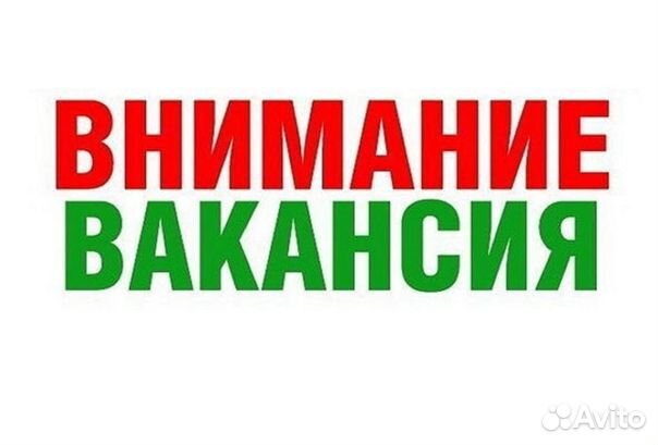 Работник линии раздачи