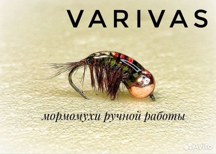 Мормышки ручной работы