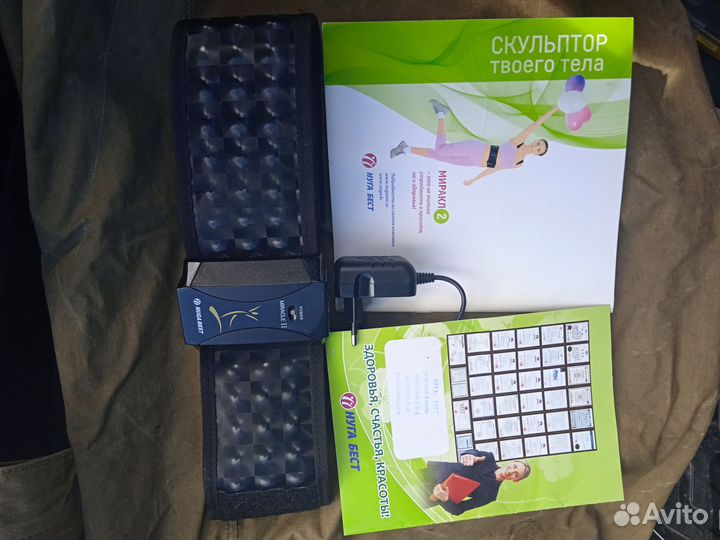 Пояс Нуга Бест Miracle 11