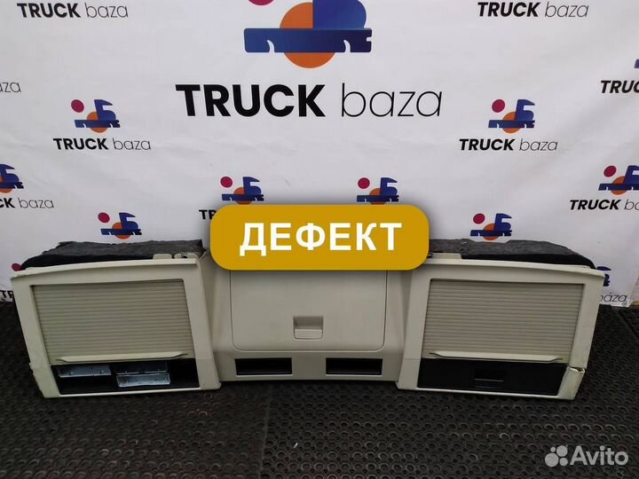 82857970 Консоль кабины верхняя Volvo FH