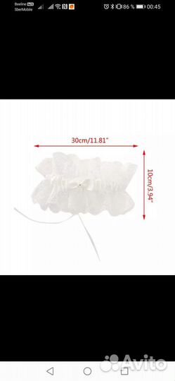 Свадебная подвязка