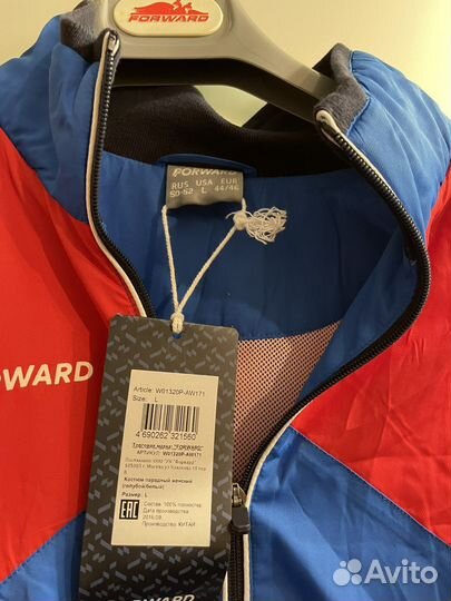 Спортивный костюм forward