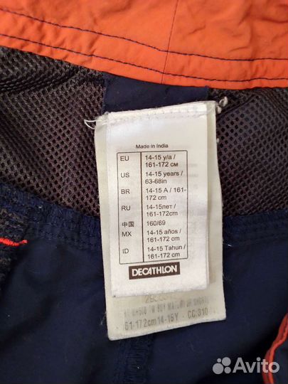 Шорты Декатлон 161-172см