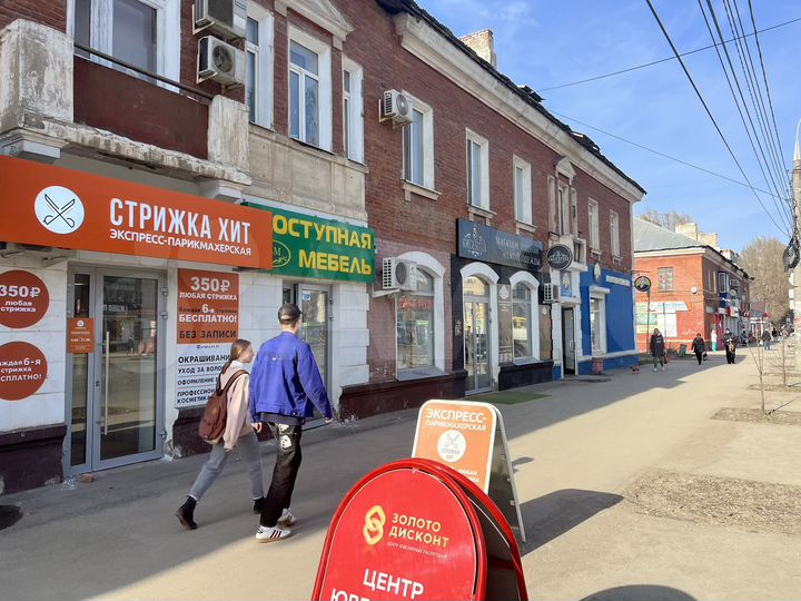 Продается помещение с арендатором