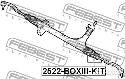 Тяга рулевая