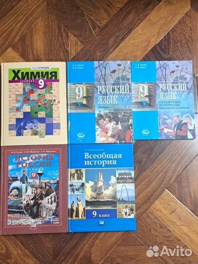 Учебники 7 класс, 6, 8, 9, 10-11