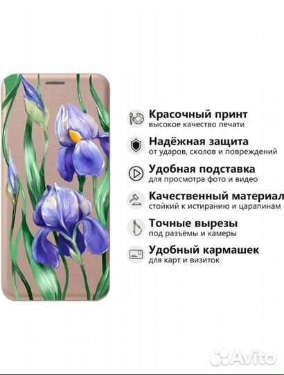 Защитное стекло на samsung a51 и s10e