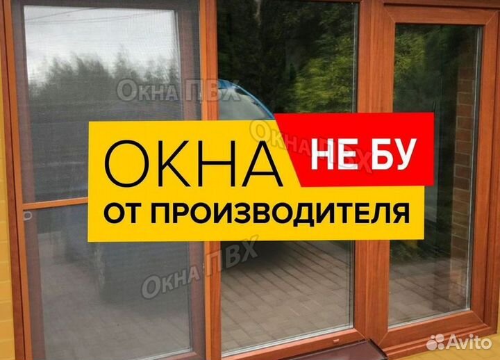 Пластиковые окна rehau