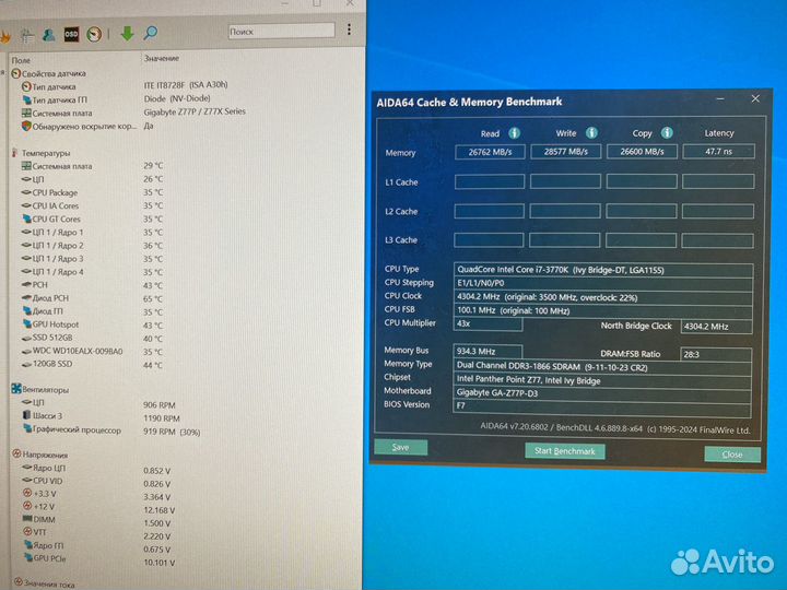 Игровой системный блок i7 3770k / 1050ti