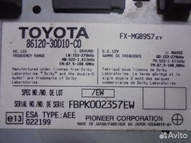 Магнитола Lexus GS 3 S19 86120-30D10-C0