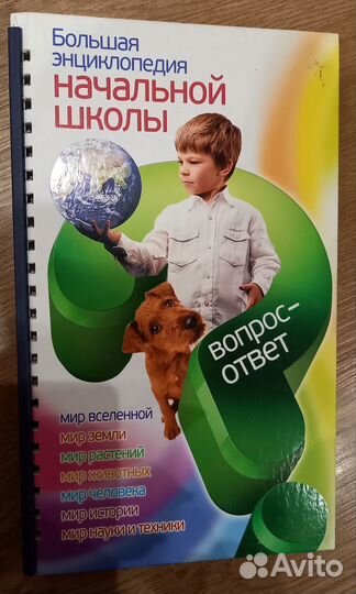 Детские книги часть 3