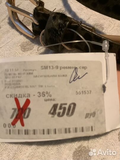 Ремень женский натуральная кожа