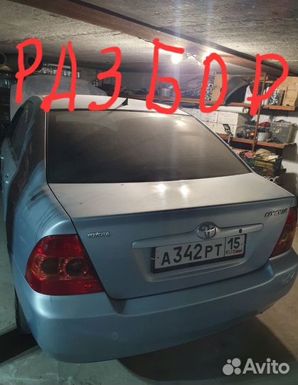 Тойота королла 120 разбор