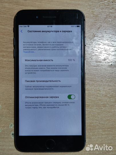 iPhone 8 Plus, 256 ГБ