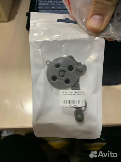 Резиновые прокладки для джойстика Xbox 360