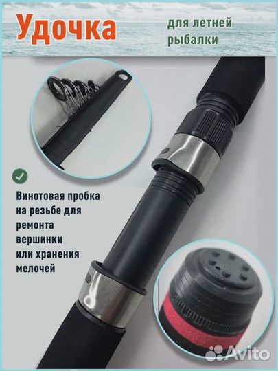 Удилище спиннинг Small carp 2.4м 40-80 гр