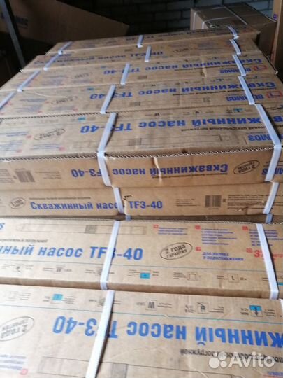 Насос для скважины