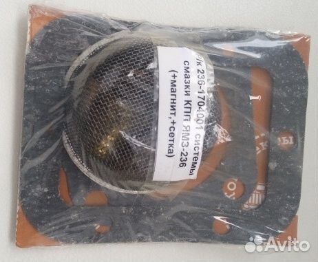 Р/к 236-1704001 системы смазки кпп ямз-236 (+магн