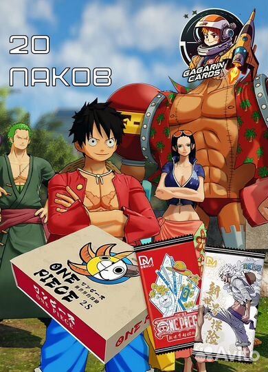 Коллекционные карточки аниме Ван Пис 2S Бокс