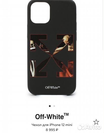 Чехол на iPhone 12 mini Off White