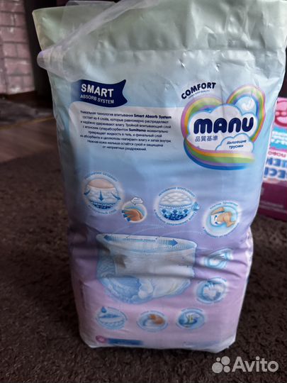 Памперсы детские