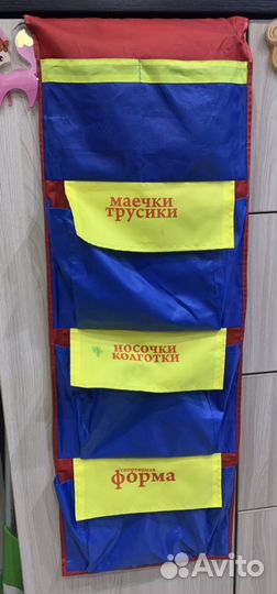 Кармашки на шкафчик Даша