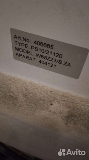 Стиральная машина Gorenje