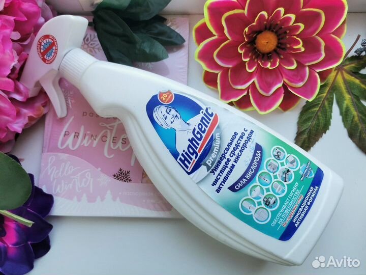 Чистящие средства для дома, ковров, ванны, для уда