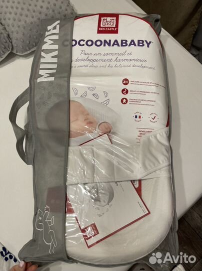 Red castle cocoonababy