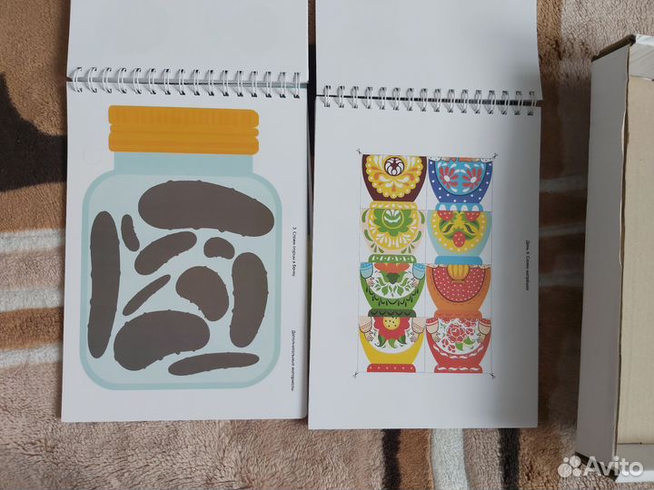 Ращвивающее пособие