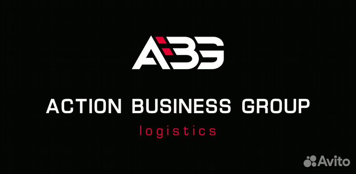 Водитель-экспедитор с л/а, рефрижератором