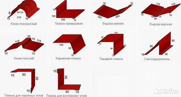 Уголок внутренний коричневый RAL 8017