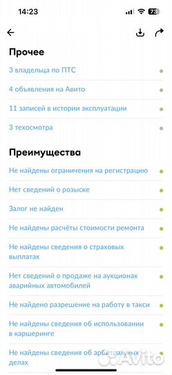 LADA Granta 1.6 МТ, 2012, 250 000 км