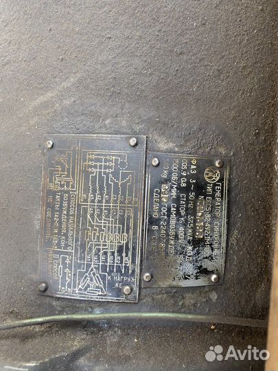 Генратор синхронный 37,5Kv