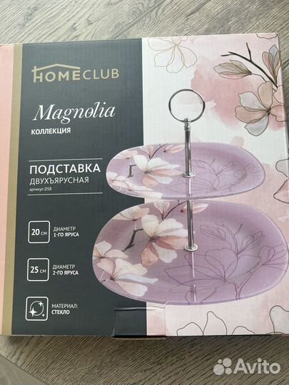 Ваза для фруктов