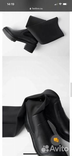 Ботильоны чулки zara