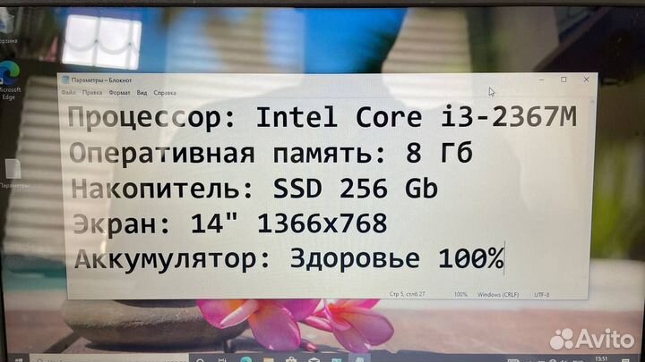 Ноутбук Core i3, 8Gb, SSD - гарантия, рассрочка